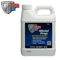 POR-15(ピーオーアール15) メタルプレップ(タンク錆除去・下地処理剤) 946ml STRAIGHT/36-40204 (POR15/…
