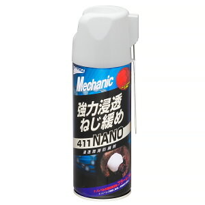 UNiCON(���j�R��) ���͐Z���˂��ɂ� 335ml 411NANO STRAIGHT/36-411 (STRAIGHT/�X�g���[�g)