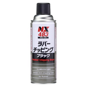 C`lP~JY o[`bsO ubN 420ml NX483 STRAIGHT/36-483 (STRAIGHT/Xg[g)