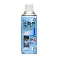 シリコンスプレー 420ml STRAIGHT/36-493 (STRAIGHT/ストレート)