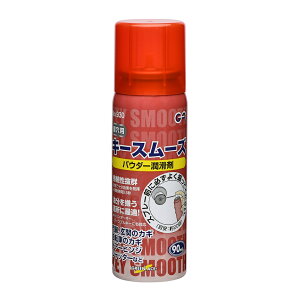 GREEN ACE(O[G[X) L[X[Y(ppE_[) 90ml No.930 STRAIGHT/36-496 (STRAIGHT/Xg[g)