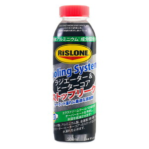 X[(RISLONE) WG[^[q[^[RAXgbv[N RP-61186 STRAIGHT/36-61186 (STRAIGHT/Xg[g)