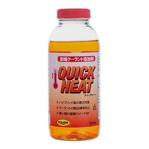 X[(RISLONE) NCbNq[g 325ml RP-61311yVfUCz STRAIGHT/36-61311 (STRAIGHT/Xg[g)