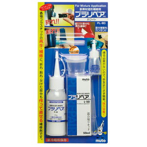 vyA(PLAREPAIR) NA PL-80T STRAIGHT/36-7023 (PLAREPAIR/vyA)