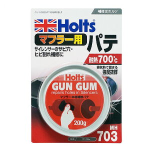 zc(Holts) KK }t[ppe MH703 STRAIGHT/36-7673 (Holts/zc)