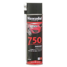 ノックスドール(Noxudol) 浸透性防錆剤 750(50cmノズル付き) 薄黄褐色 500ml STRAIGHT/36-8750 (Noxudol/ノックスドール)