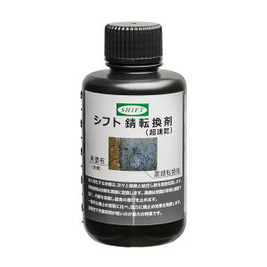 SHIFT(Vtg) K] 200ml V^Cv 7132 STRAIGHT/36-880 (STRAIGHT/Xg[g)