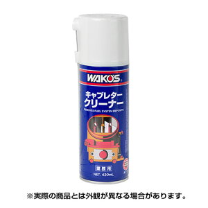R[Y(WAKOfS) Lu^[N[i[ CC-A(Lu^[Xv[) 420ml A111 STRAIGHT/36-9111 (WAKO'S/R[Y)