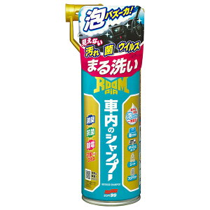 \tg99 [sA ԓ̃Vv[ 420ml STRAIGHT/36-9904 (STRAIGHT/Xg[g)