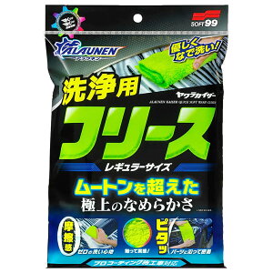 \tg99 ALAUNEN JCU[ pNX M[TCY STRAIGHT/36-9907 (STRAIGHT/Xg[g)