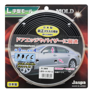 L^tF_[[ N[ 9mm×S4m X389 STRAIGHT/39-389 (STRAIGHT/Xg[g)