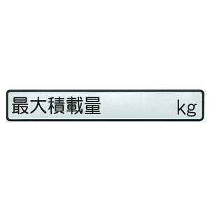 �ő�ύڗʃ��x�� 130×21(mm) STRAIGHT/39-562 (STRAIGHT/�X�g���[�g)
