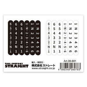 �o�C�N�p�V�t�g�p�^�[���X�e�b�J�[ STRAIGHT/39-891 (STRAIGHT/�X�g���[�g)