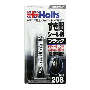 �z���c(Holts) �u���b�N�V�[���[ MH208 STRAIGHT/46-208 (Holts/�z���c)