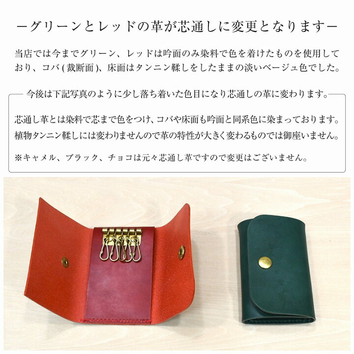楽天市場】名入れ ヌメ革 キーケース レザー 5連 メッセージ 刻印付き 