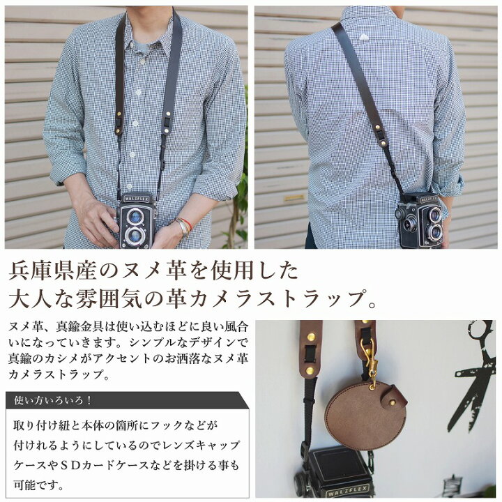 楽天市場】名入れ ヌメ革 カメラストラップ レザー セミオーダー 一眼レフ ミラーレス メッセージ 刻印付き オーダーメイド プレゼント : 工房壱 楽天市場店 楽天市場】名入れ ヌメ革 カメラストラップ レザー セミオーダー 一眼レフ ミラーレス メッセージ 刻印付き オーダーメイド プレゼント : 工房壱 楽天市場店