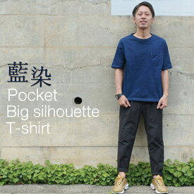 メンズ 藍染 ビッグシルエット　Big Tシャツ 半袖 ポケット ロールアップ プレゼント