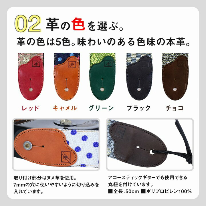 楽天市場】オリジナル オーダー ギターストラップ guiter ストラップ 