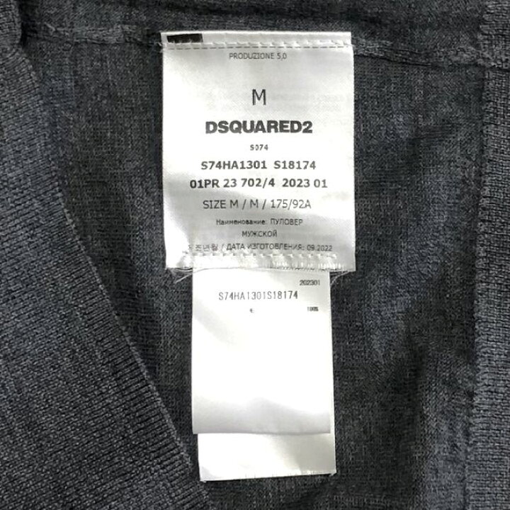 楽天市場】DSQUARED2 ディースクエアード カーディガン ハイゲージ 