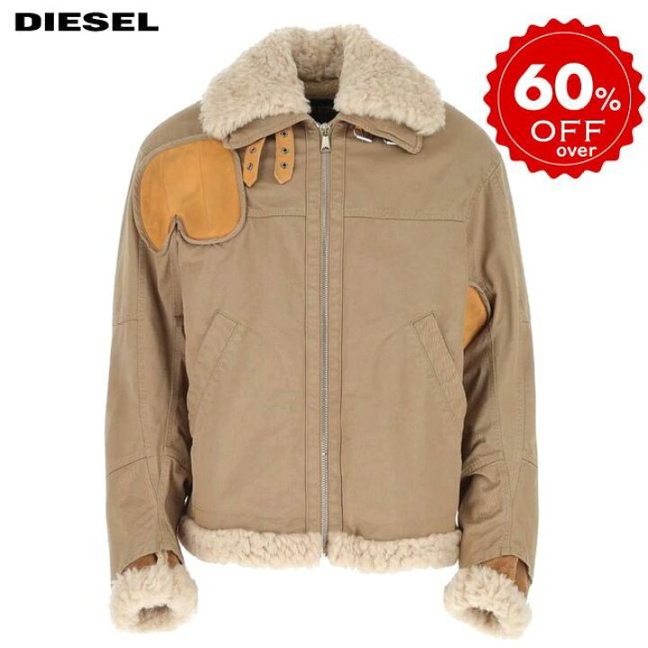 楽天市場】DIESEL ディーゼル ボア ハンティングジャケット W-DIETER 