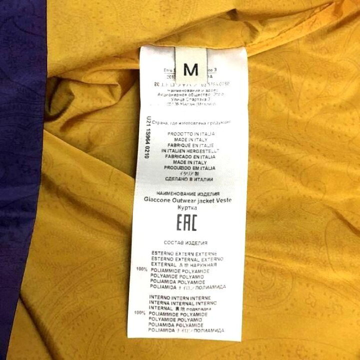 楽天市場】ETRO エトロ ペイズリー フーテッド ナイロン ジャケット M 