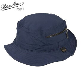 Borsalino ボルサリーノ バケットハット 帽子 BS0024E ネイビー Mサイズ Lサイズ 【新品】【あす楽】ブランド メンズ レディース 熱中症対策