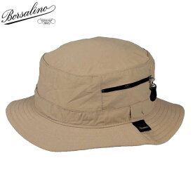 Borsalino ボルサリーノ バケットハット 帽子 BS0024E サンド Mサイズ Lサイズ 【新品】【あす楽】ブランド メンズ レディース 熱中症対策