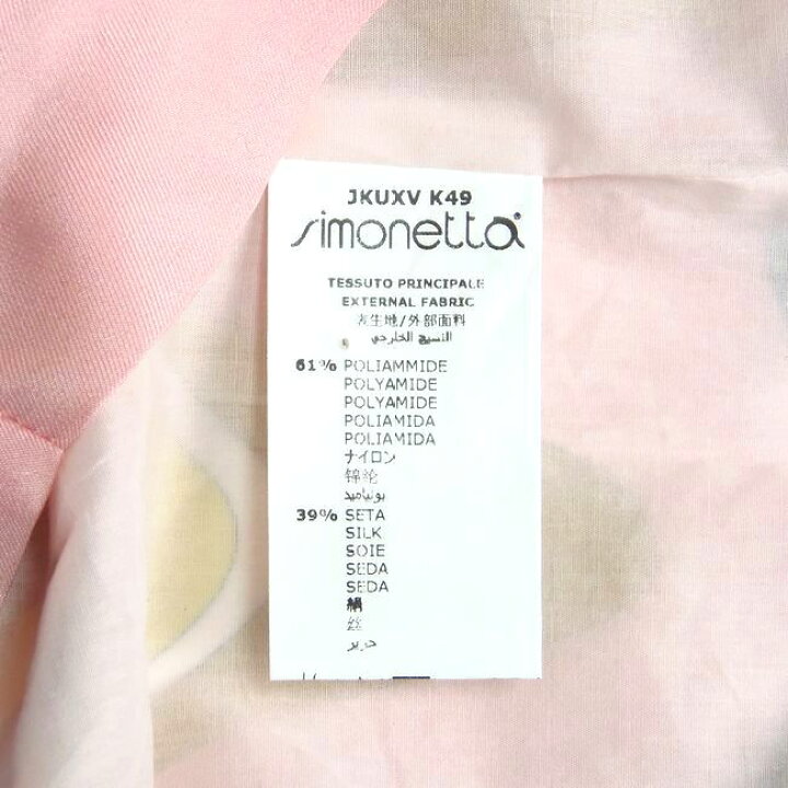 楽天市場】EMILIO PUCCI エミリオ プッチ キッズ ビバーラ柄 シルク  