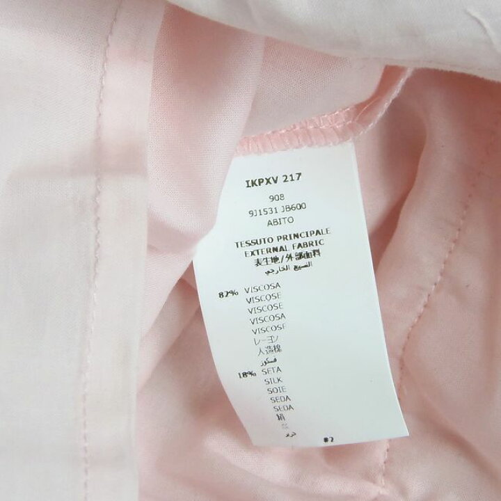 楽天市場】EMILIO PUCCI Junior エミリオ プッチ キッズ ワンピース 