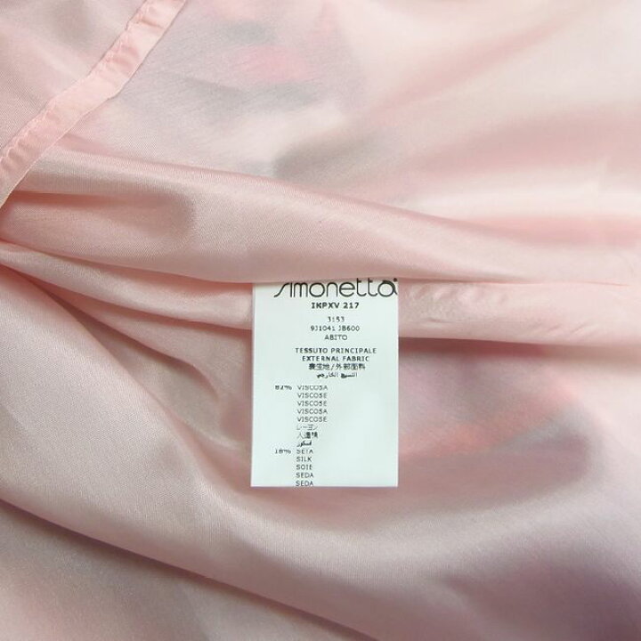 楽天市場】EMILIO PUCCI Junior エミリオ プッチ キッズ ベルベット 七 