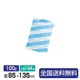 【ポイント10倍】保冷剤(ソフトタイプ)フリーザーアイスR-100 約85×135 100g 144個入り 1箱