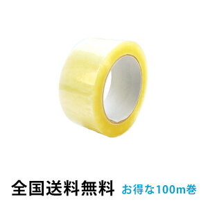 y|Cg10{zOPPe[v 48mm×100m () 1  e[v Ze[v e[v ב  g