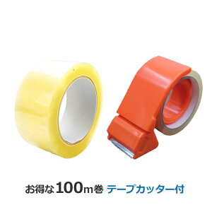 OPPe[v 48mm×100m () 1+e[vJb^[Zbg  e[v Ze[v e[v