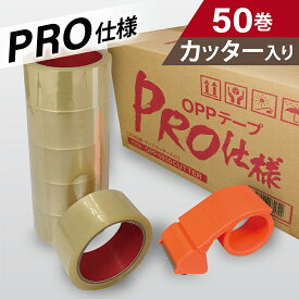 OPPテープ 48mm×50m巻 (透明) 50巻+テープカッターセット 梱包資材 梱包テープ セロテープ 透明テープ クラフトテープ