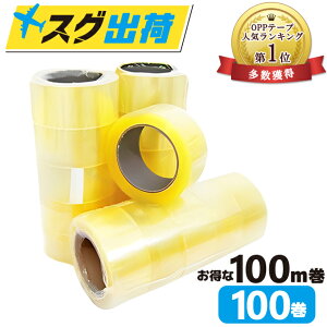 OPPe[v 48mm×100m () 50 2 v100 e[v  Ze[v e[v