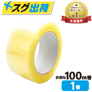 OPPe[v 48mm×100m () 1  e[v Ze[v e[v ב  g