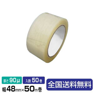 y|Cg10{zOPPe[v 90×48mm×50m (EF) 50