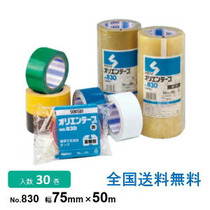 ϐwHƐ IGe[vNo.830 75mm×50m 1 (30)