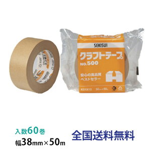 y|Cg10{zϐwHƐ Ntge[vNo.500 38mm×50m 1(60)