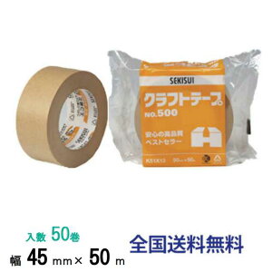 y|Cg10{zϐwHƐ Ntge[vNo.500 45mm×50m 1(50)