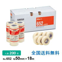 楽天市場】紙粘着テープ no．652の通販