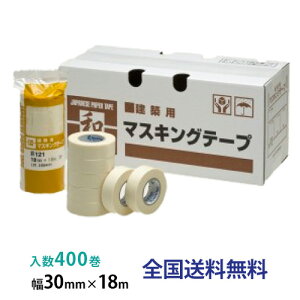 y|Cg10{zCe[v a}XLOe[v 121 30mm×18m 1(400)