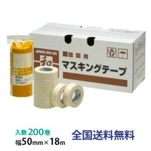 Ce[v a}XLOe[v 121 50mm×18m 1(200)