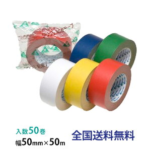 Ce[v pENtge[v 240 50mm×50m 1(50)