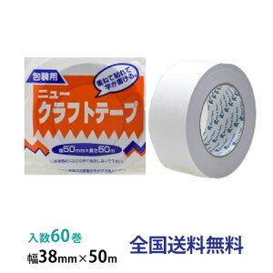 y|Cg10{zCe[v ENtge[v 280W 38mm×50m 1(60)