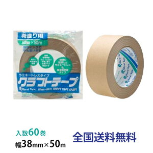 y|Cg10{zCe[v Ntge[v(p) 291 38mm×50m 1(60)