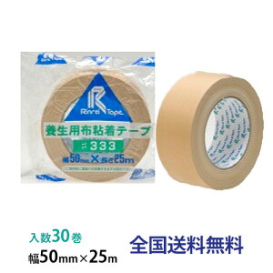 y|Cg10{zCe[v z{p zSe[v 333 50mm×25m 1(30)