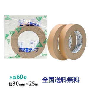 y|Cg10{zCe[v z{p zSe[v 337E 30mm×25m 1(60)