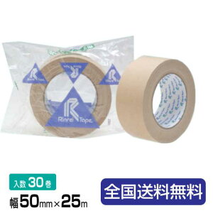 Ce[v z{p zSe[v 330E 50mm×25m 1(30)