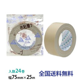 楽天市場】 テープ各種 > 布テープ > リンレイ製 : 助太刀サブ